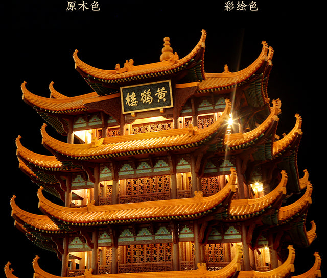 Huang He Lou Wooden Building 3D Puzzles Mortise and Tenon DIY Model Kit