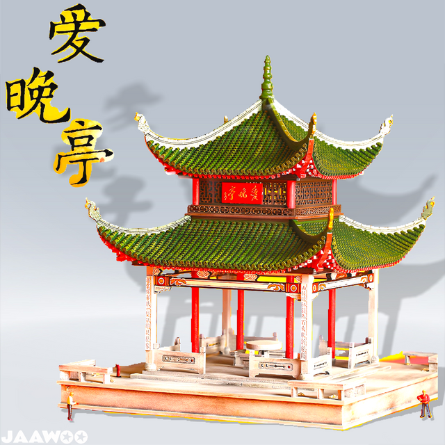 Ai Wan Ting Wooden Building 3D Puzzles Mortise and Tenon DIY Model Kit